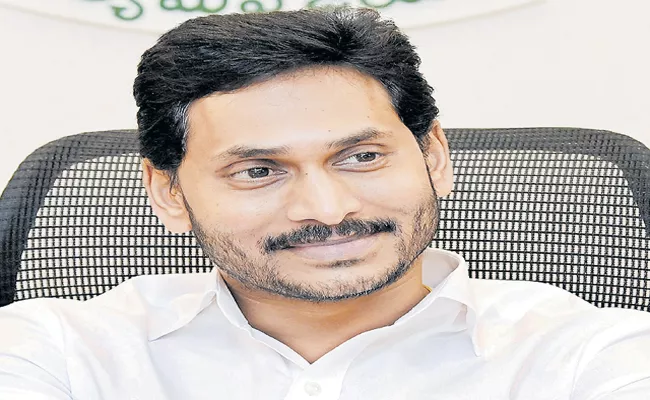 CM YS Jagan Govt Completed Four Years Of Success full Rule - Sakshi