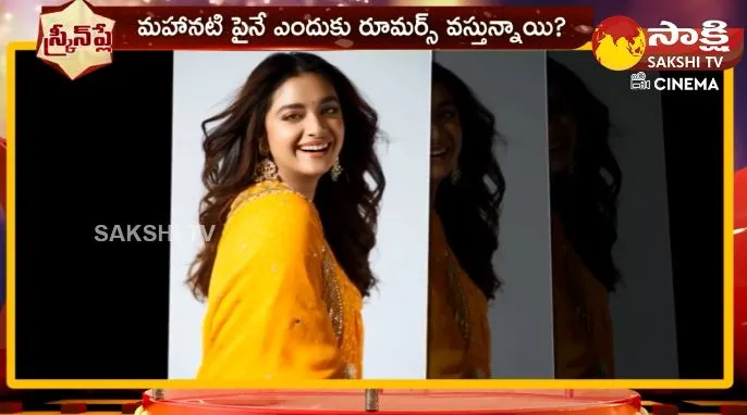 Keerthy Suresh Father React on Her Marriage 