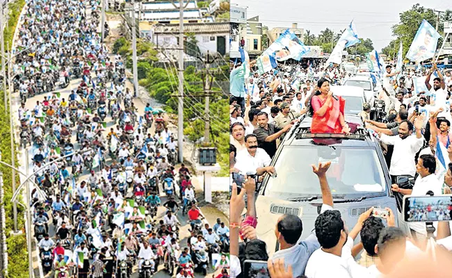 It's been four years since formation of YSRCP government - Sakshi