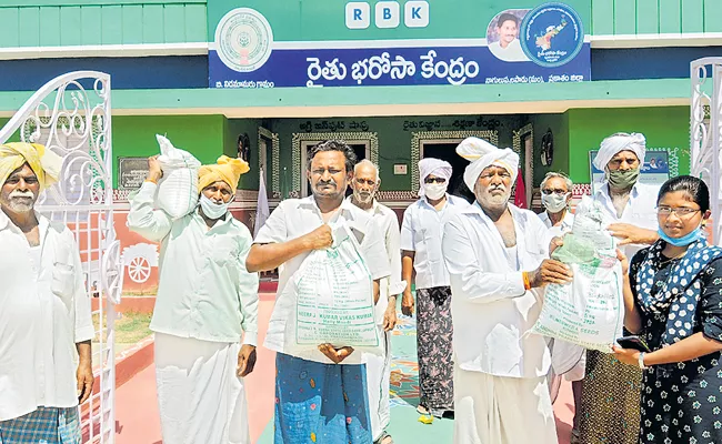 YS Jagan government to support the farmers - Sakshi