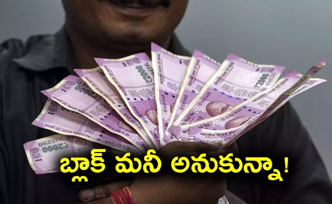 Driver Deceives Owner and Flees With Money, Caught by Police - Sakshi