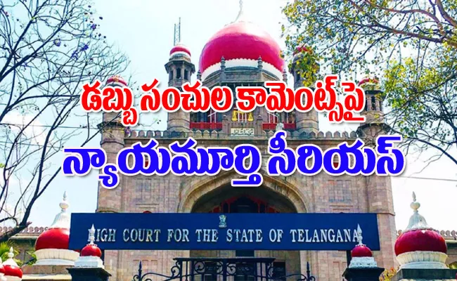 High Court Judge Serious About TV Channels Debate In YS Viveka Case - Sakshi