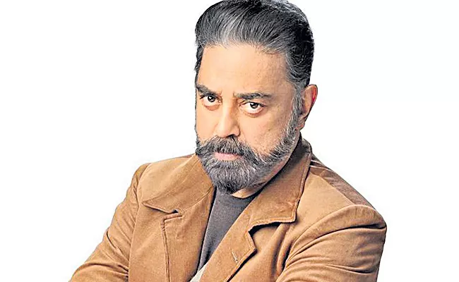 KH 234: Kamal Haasan Say We Are Planning To Make A Strong Film Just Like Nayak - Sakshi