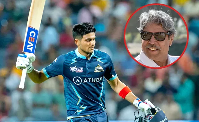 Shubman Gill definitely has the talent and ability: kapil dev - Sakshi