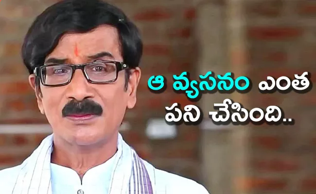 Comedian Actor Manobala Died Due To This Reason - Sakshi