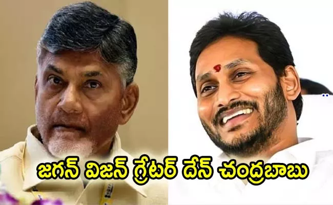 Kommineni Comment On CM Jagan Vision On Uttarandhra Development - Sakshi