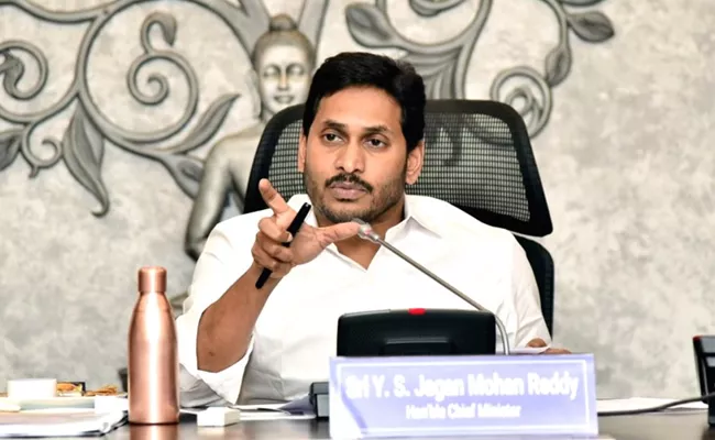 Cm Ys Jagan Review Meeting On Home Department - Sakshi