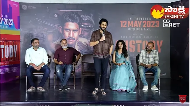 Naga Chaitanya Speech At Custody Movie Team Press Meet