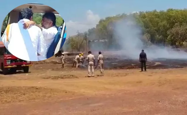 Fire Broke Out Near Karantaka Congress Chief Dk Shiva Kumnar Helicopter - Sakshi