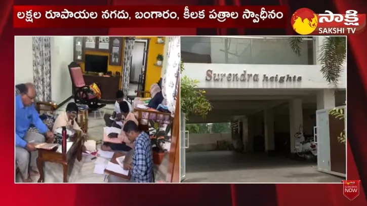 ACB Raids In AP