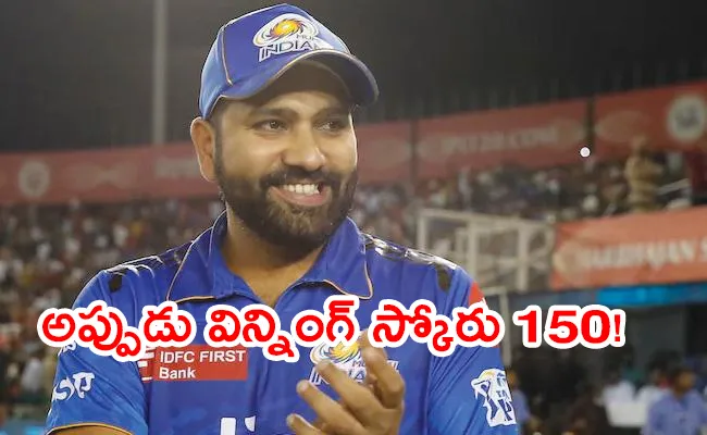 IPL 2023 PBKS Vs MI: Rohit Lauds Surya Ishan Little Man Got Lot Of Power - Sakshi