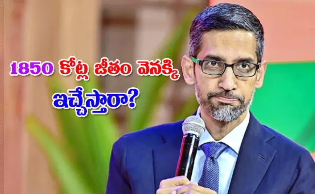 Google Employees Share Memes On Ceo Sundar Pichai - Sakshi