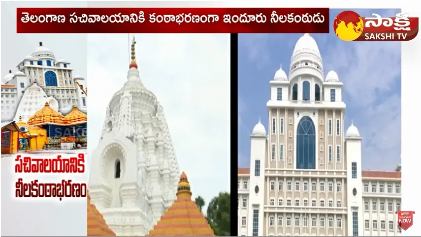 Telangana New Secretariat Doom Modelled From Neelakanteswara Swamy Temple