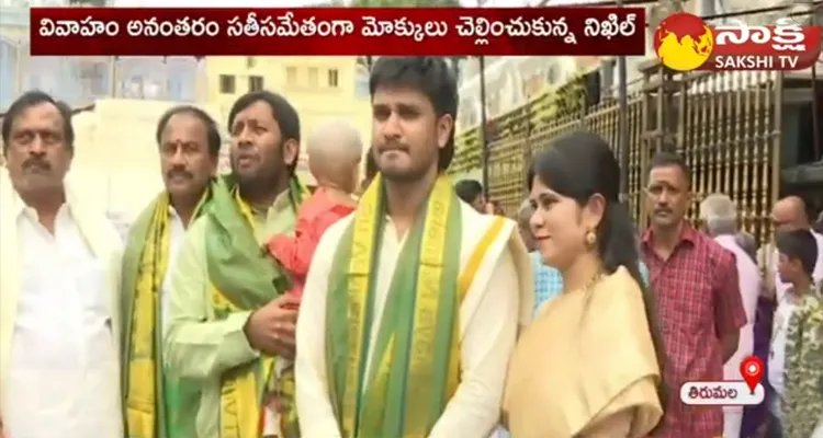 Tollywood Hero Nikhil Siddhartha Visits Tirumala 