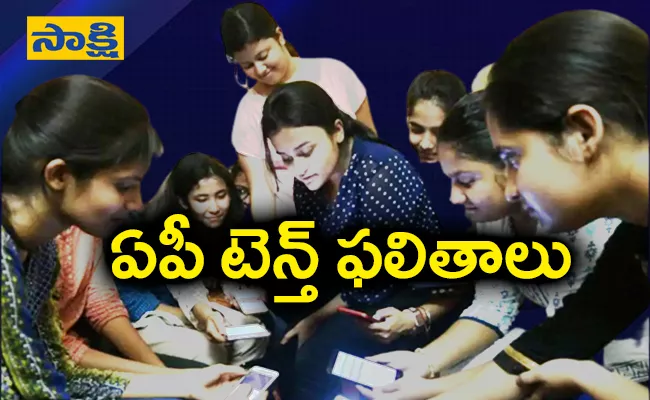 AP SSC Results 2023 - Sakshi