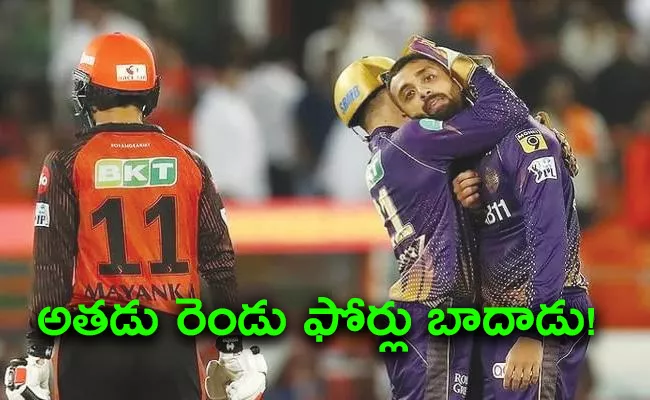 IPL 2023 SRH Vs KKR Varun Chakravarthy: My Heartbeat Was Touching 200 - Sakshi