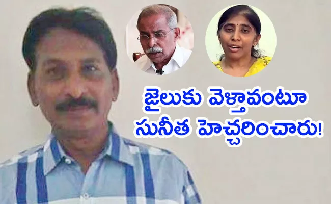 Krishna Reddy Key Comments Over YS Viveka Murder Case - Sakshi