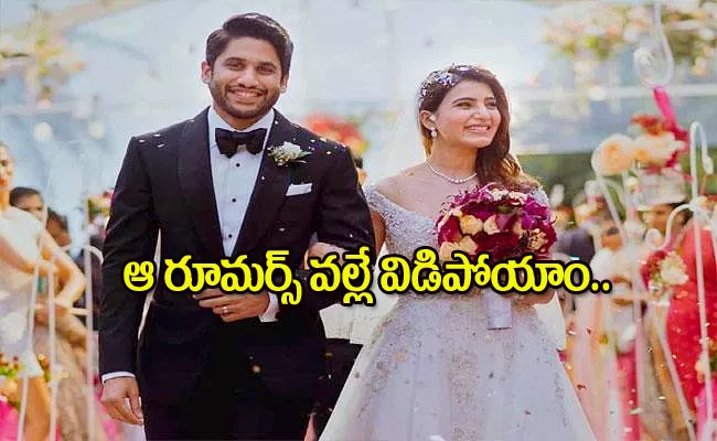 Naga Chaitanya Reacts To Divorce With Samantha For The First Time - Sakshi