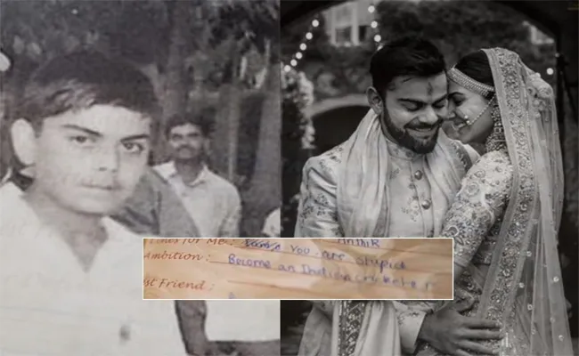 Virat Kohli Written In Slam Book Stating That He Wants To Become Indian Cricketer - Sakshi