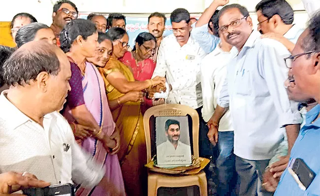 1998 DSC Qualified Candidates Says Thanks To CM YS Jagan - Sakshi