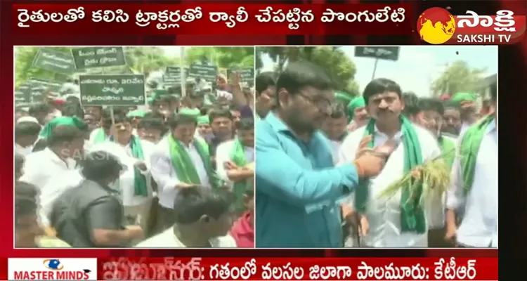 Ponguleti Srinivasa Reddy Demands To CM KCR 