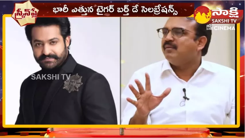 Koratala Siva is Going To Give a Big Surprise to NTR's Birthday