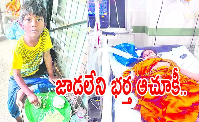 Gandhi Hospital security staff Help to Boy - Sakshi