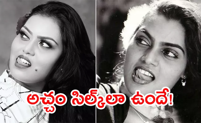 Vishnu Priya Looks Like Late Silk Smitha Photos Goes Viral - Sakshi