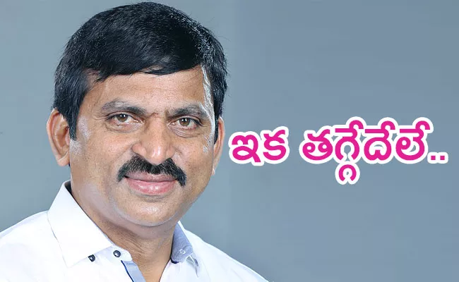 Ponguleti Srinivasa Is Planning A New Political Party - Sakshi