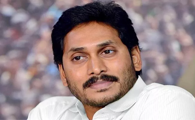 AP CM YS Jagan Mohan Reddy Tribute To Alluri Sitaramaraju - Sakshi