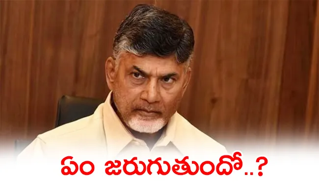 TDP Chandrababu Fearing Why Not 175 Slogan Tension Over Kuppam - Sakshi