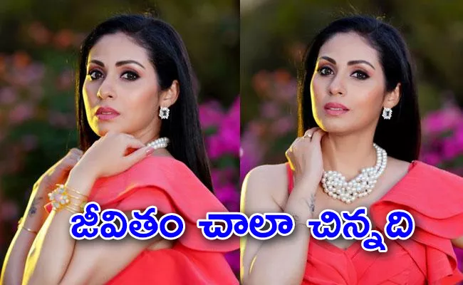 Actress Sadha Biography, Filmography - Sakshi