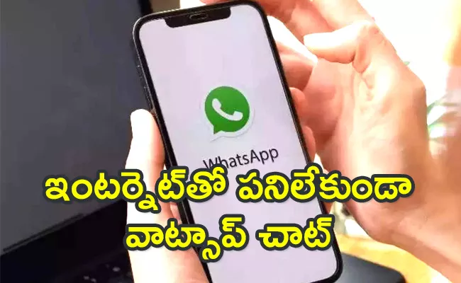 Follow these tips for using WhatsApp without internet - Sakshi