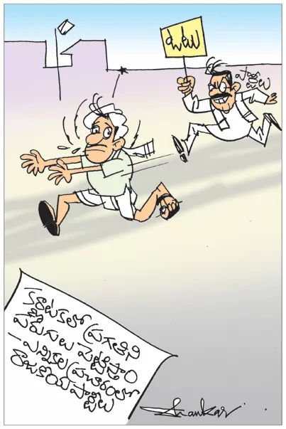 sakshi Cartoon On 07-05-2023 - Sakshi