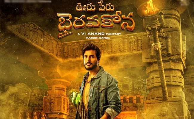 Sundeep Kishan Ooru Peru Bhairavakona Teaser Released - Sakshi