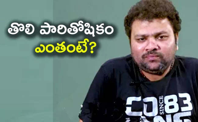 Comedian Ramachandra About His Struggle - Sakshi