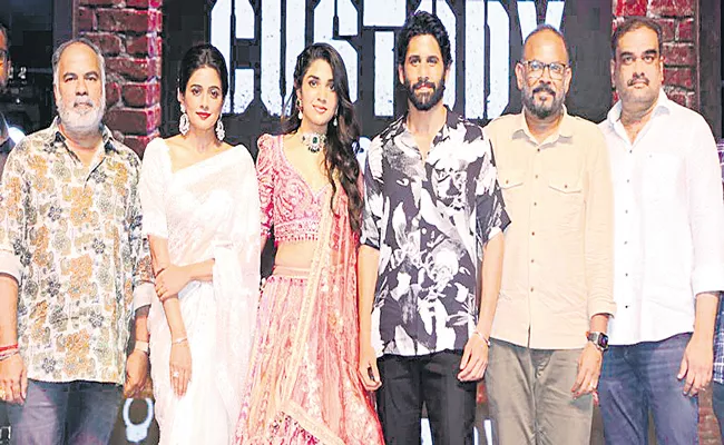 NagaChaitanya Speech At Custody Pre Release Event - Sakshi