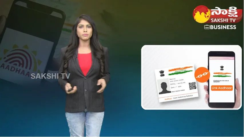 UIDAI Launches New Feature To Verify Aadhaar Linked Mobile Number