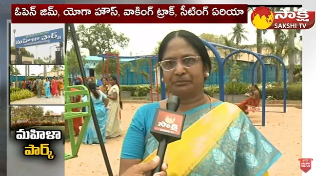 Women Special Park In Vizianagaram