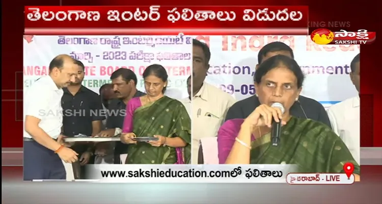 Telangana Minister Sabitha Indirareddy Released Inter Results 