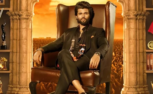 HBD Vijay Devarakonda: Interesting Facts About Actor Vijay Devarakonda - Sakshi