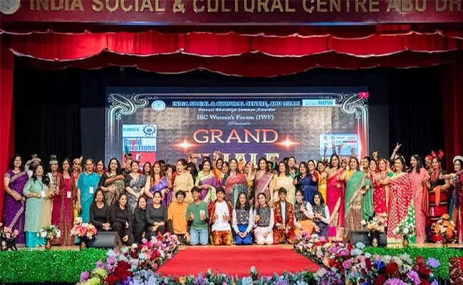 A grand finale event in Abu Dhabi - Sakshi