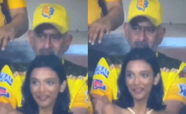 Fans Shocked Person Looks-Like Same-As-MS Dhoni Says Dhoni From 2040 - Sakshi