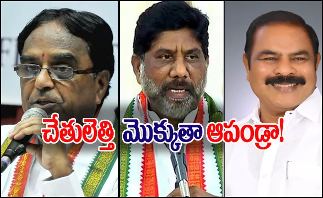 Ponnala Lakshmaiah Vs Kommuri Pratap Reddy MLA Ticket Bhatti Vikramarka - Sakshi