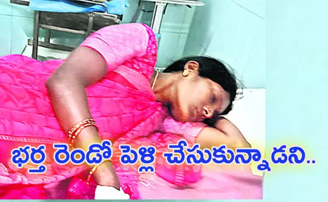 Woman Files Dowry Demand Case Against her Husband - Sakshi