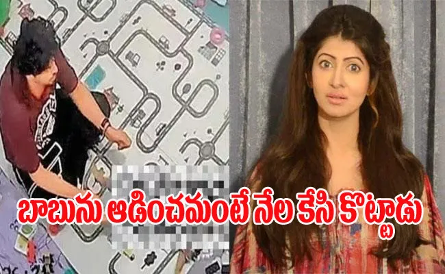 Actress Chandrika Husband Booked for Bangs 15 Month old Son Against Floor - Sakshi