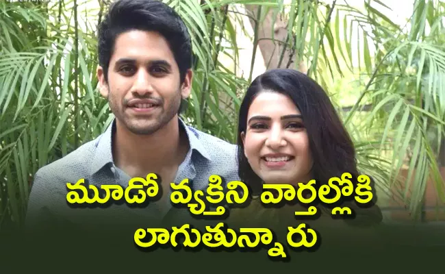 Naga Chaitanya Speak About Speculations About His Divorce With Samantha - Sakshi