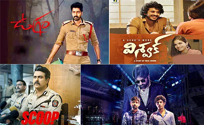 New Movies, Web Series Release On OTT on June 2 - Sakshi