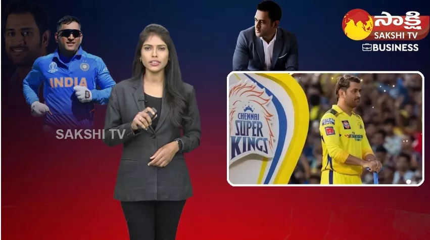 IPL 2023 Winner CSK Captain MS Dhoni's Net Worth 