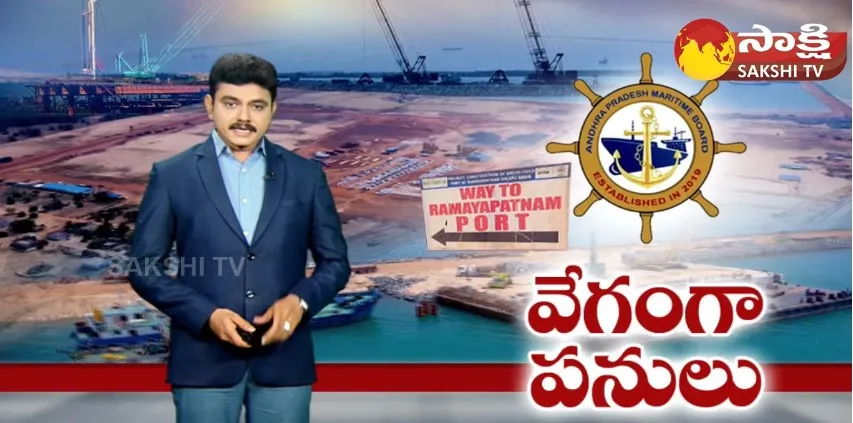 Ramayapatnam Port Ground Report 